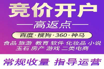 企业在选择sem代运营公司的决策过程与效果
