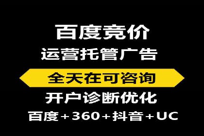 解析某某sem代运营公司如何通过精准投放实现销售增长