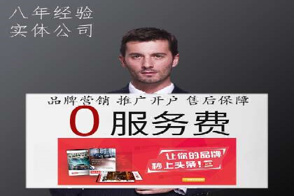 提升广告效果：SEM开户的实战案例