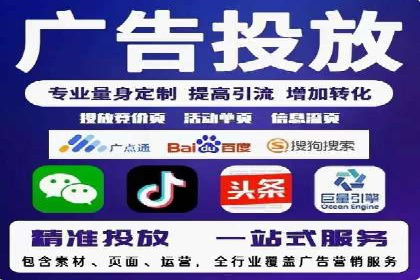 搜索引擎营销（SEM）投放实战案例
