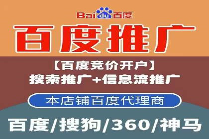 渠道开户返点案例：行业痛点解析